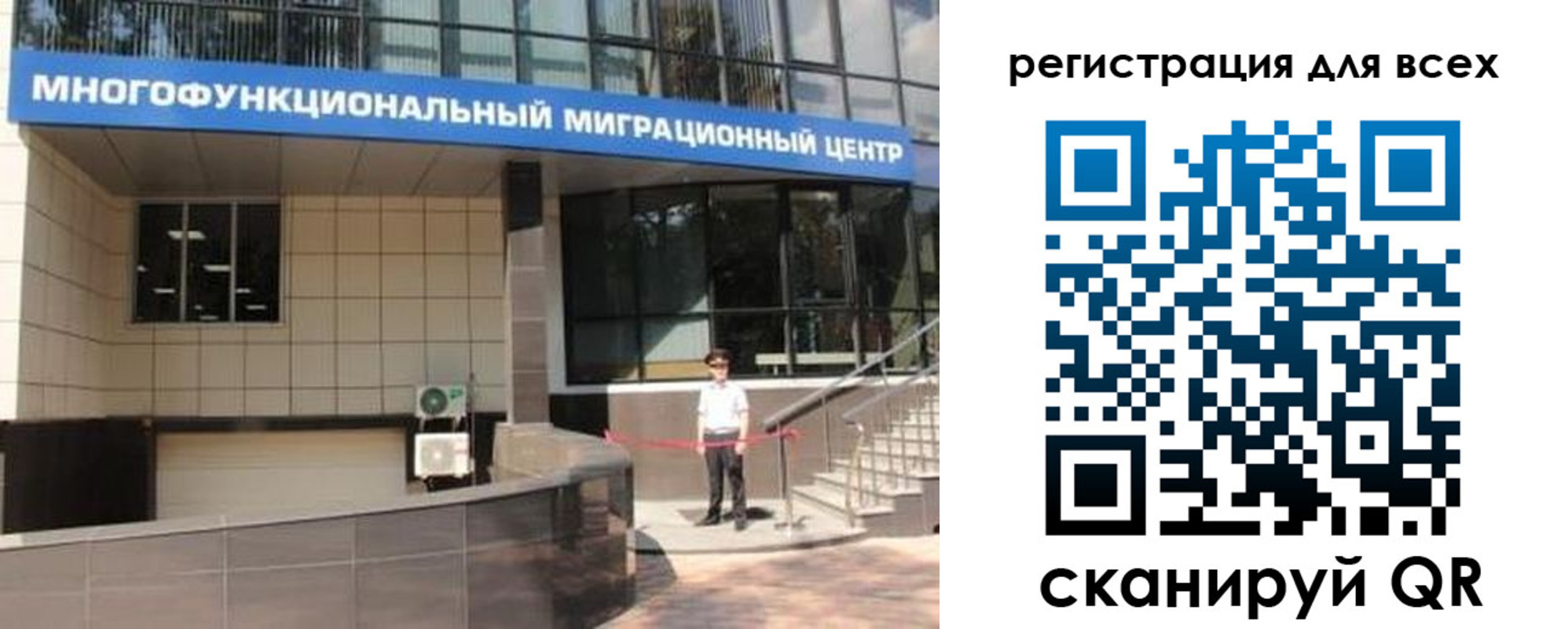 прописка для военкомата в Шатуре