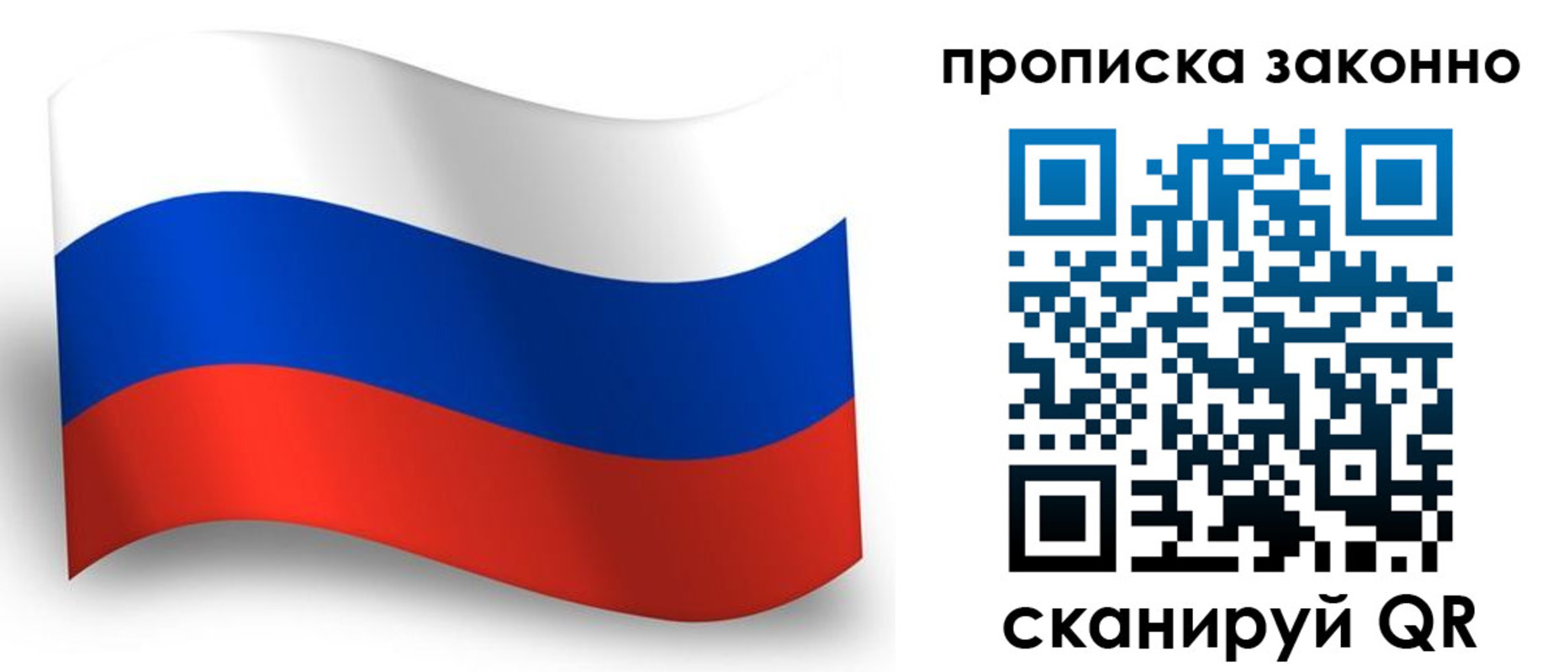 прописка для школы в Шатуре